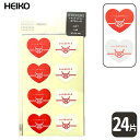 HEIKO ギフトシールこめて【24 片】2色アソート1片 縦 3 cm、幅 3.5 cm!和紙コットン・紅白・水引デザイン!シンプルなデザインでも、気持ちが伝...