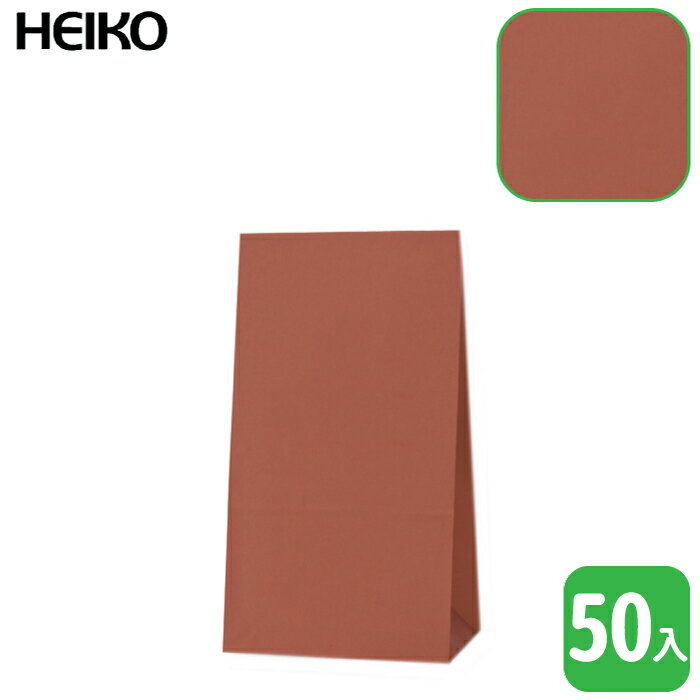 HEIKOファンシーバッグ K4【50枚】レンガ13 x 23.5 cm、マチ 8 cm！お買い物袋に・プレゼントに！　様..