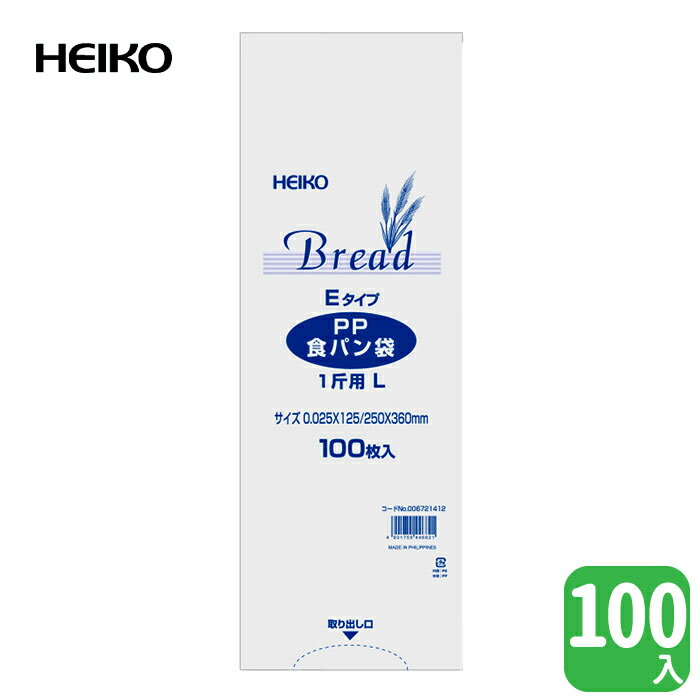 HEIKO PP食パン袋 1斤用 L Eタイプ【100