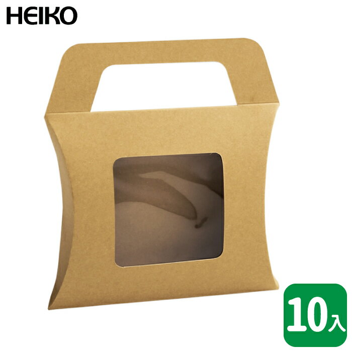 HEIKO クラフトギフトBOX窓付ピローM【10枚入】幅 16 cm、高さ 13 cm、マチ 3 cm!持ち手が付いた、おしゃれなまくら型箱!しっかりしたクラ...