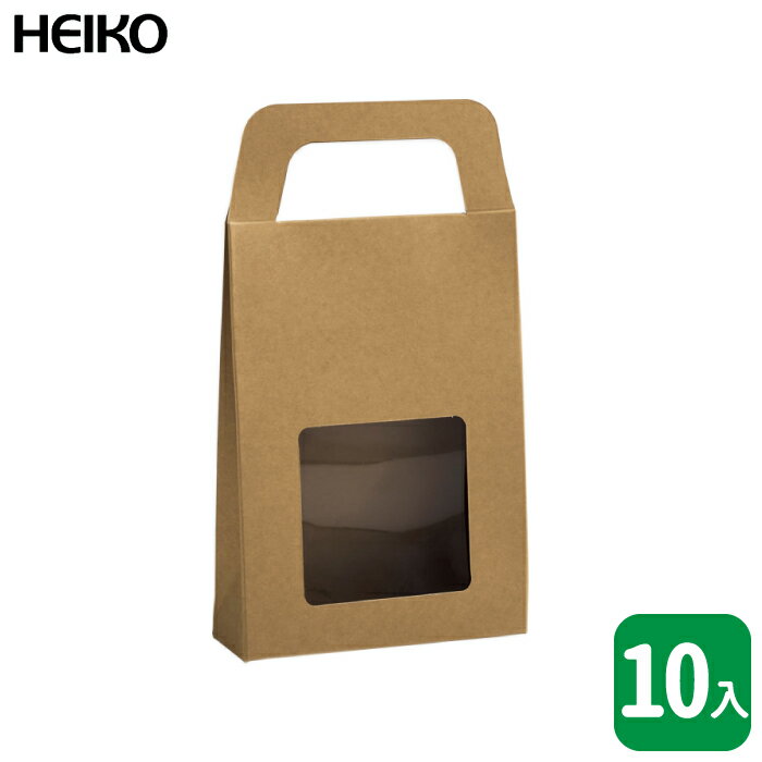 HEIKO クラフトギフトBOX窓付・バッグS【10枚入】幅 12 cm、高さ 21.5 cm、マチ 4 cm!中身が見える窓付き! しっかりしたクラフト素材!...