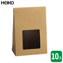 HEIKO クラフトギフトBOX窓付・角底M【10枚入】幅 11 cm、高さ 16 cm、マチ 6 cm！中身が見える窓付き！　しっかりしたクラフト素材！角底なので立てて置ける！プレゼントラッピングに最適！