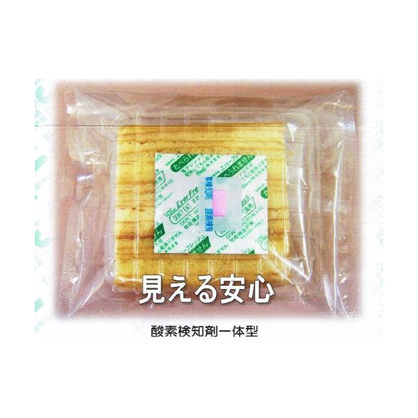 鳥繁産業 脱酸素剤 エバーフレッシュ 酸素検知剤一体型 AQ-50 40×40mm 1ケース4000枚入り