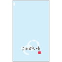 ハイパーボードン 印刷付袋 #25 180×300mm 25HP-12 4穴 じゃがいも バーコード付き 1ケース10000枚入 405011 信和 野菜日和