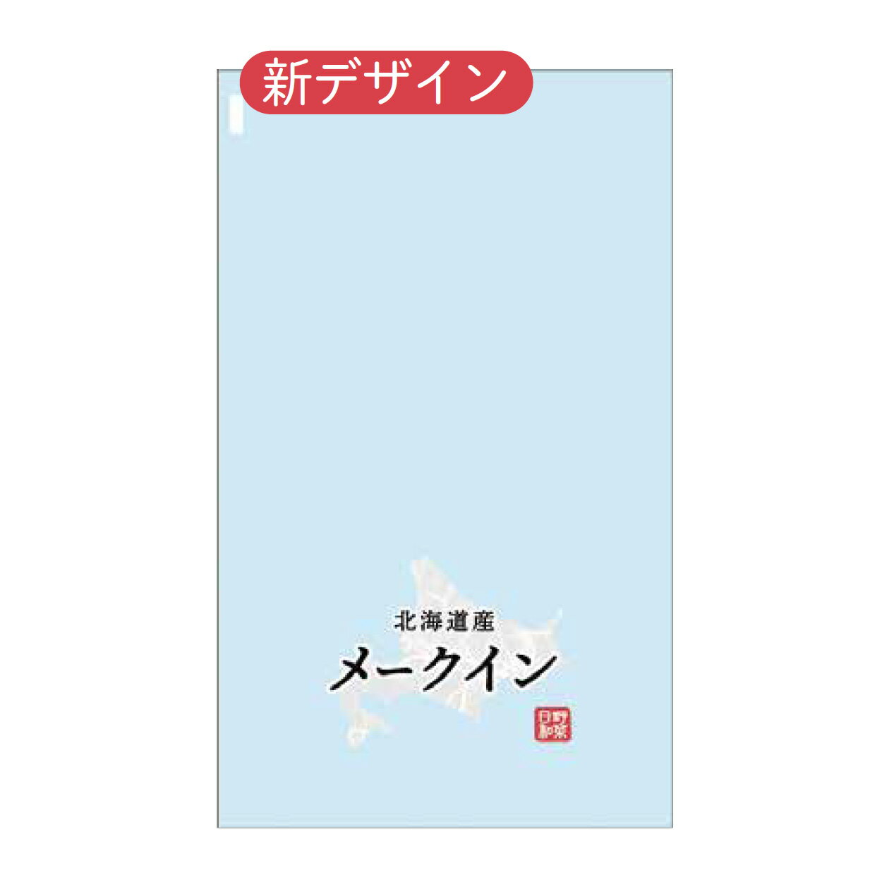 楽天包材の蔵　楽天市場店ハイパーボードン 印刷付袋 #25 180×300mm 25HP-28 4穴 北海道産メークイン バーコード付き 1ケース10000枚入 405027 信和