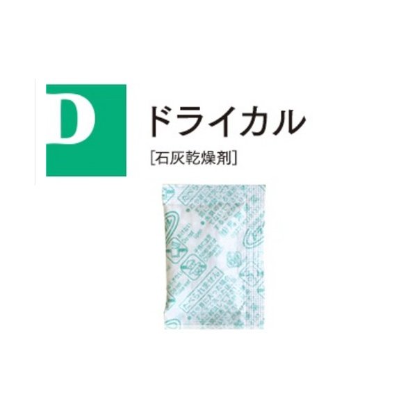 ※※ご注意ください※ 個人宅配送に別途送料1ケースにつき2700円が必要となります。 判別の為、お届け先住所に店舗名、営業所名等の記載をお願い致します。 規格：125mm×153mm 重量/個：100gL メーカー：株式会社鳥繁産業 1ケース：150個入り(バラ入り)■ドライカルは、石灰（酸化カルシウム）を主原料にした食品用強力乾燥剤です。　加工工場内の一時保管の湿度管理の簡素化、品質保持に大きな効果を発揮します。■主な用途　おかき、飴、海苔、干し椎茸など　※干し椎茸専用ドライカルは、低温倉庫によく似た湿度環境を作り出し、　　湿気を含んだ干し椎茸を変色　させずに再乾燥させるなど、　　干しシイタケの品質を保つことができます。■ドライカルに使用可能な包材　水蒸気を通しにくい包装容器をご利用ください。　材質は、バリアOP／CP、KOP／CP、　バリアPET／PE、PET／AL／PEなど■ドライカルの安全性　ドライカルの主原料は酸化カルシウムです。　マウスによる経口急性毒性試験ではLD50＝3059mg/kg（RTECS2004）。　これらの製品に使用する包装材料は食品衛生法に基づき、食品に使用する器具、　又は、容器包装の規格に準じた試験で評価した材料を使用しています。　※中身の粉末を誤って食べたり、食物と一緒に煮込んだ場合でも異常がなければ、　水を飲んで様子を見て下さい。　誤食後何らかの自覚症状を感じた場合は医師の診断を受けて下さい。※ドライカルのサイズ選定計算方法（量の目安）は食品の重さに対して1/10〜1/20　になります。※使用期限につきましては未開封状態で3か月程度　となります。