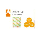 【屋号必須】鳥繁産業 アルコール揮散剤 アルベール 2.0g 60×50mm 1ケース3500個入り