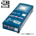 ハイパーボードン #20 No.5 5号 穴無 プラ入 1ケース12000枚入 405308 信和 OPPボードン袋