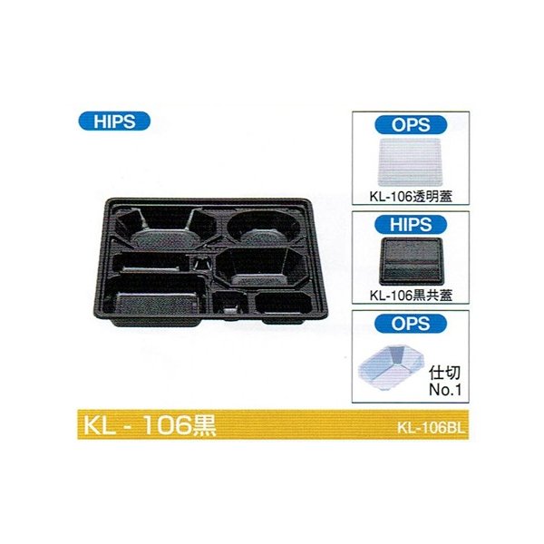 ̸ ʥ꡼ƴ KL-106 () () 31528540mm 1åȳ240