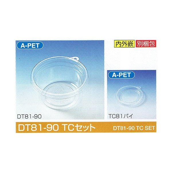 ̸ ںڡĴ̣ȹݷץƴ ȥå 81߹38mm 90(118)cc DT81-90 TCå 1å4000