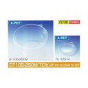 【屋号必須】タイトカップ DT105-250M TCセット φ105×高56.5mm 250(300)cc 1ケース2400個入 北原産業 惣菜・調味料用嵌合丸...