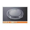 【屋号必須】丼用容器用蓋 K丸丼-17 内嵌合フタ φ176×26mm 1ケース600枚入 ケーピープラテック