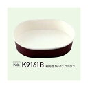 【屋号必須】耐熱性ペーパーコップ 楕円型 K9161B 165×121mm ブラウン 1ケース600個入 東洋アルミ