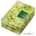 【屋号必須】オリカ ぶどう箱 シャインマスカットC式 2kg 355×245×135mm 1ケース40セット入り