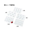 イチゴ用トレー 苺トレー 不織布貼 8玉 235×160×25mm 1ケース800枚入