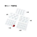 イチゴ用トレー 苺トレー 不織布貼 9玉 235×160×25mm 1ケース800枚入