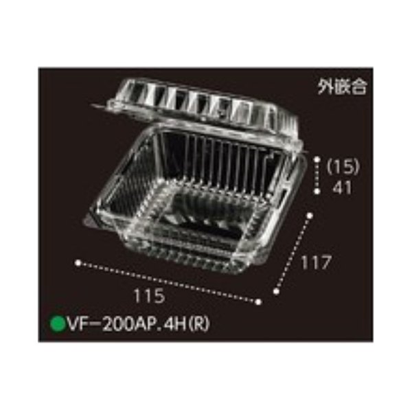 yK{zGtsR`[p ~jg}gppbN VF-200AP.4H(R) 117~115~56mm Oƍ 4 ڈ150g 1P[X1500