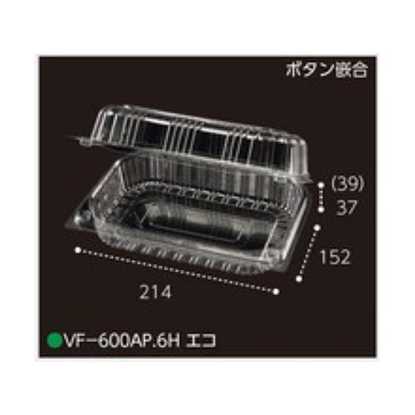 yK{zGtsR`[p g}gppbN VF-600AP.6H GR 214~152~76mm 6 {^ƍ 400P[X