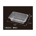 【屋号必須】エフピコチューパ イチゴ用パック 苺300G 静岡SS 163×114×48mm 約300〜320g用 1ケース2000枚入