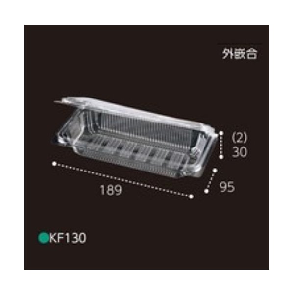 【屋号必須】エフピコチューパ フルーツパック KF130 外嵌合 189×95×33mm 1ケース1200枚入