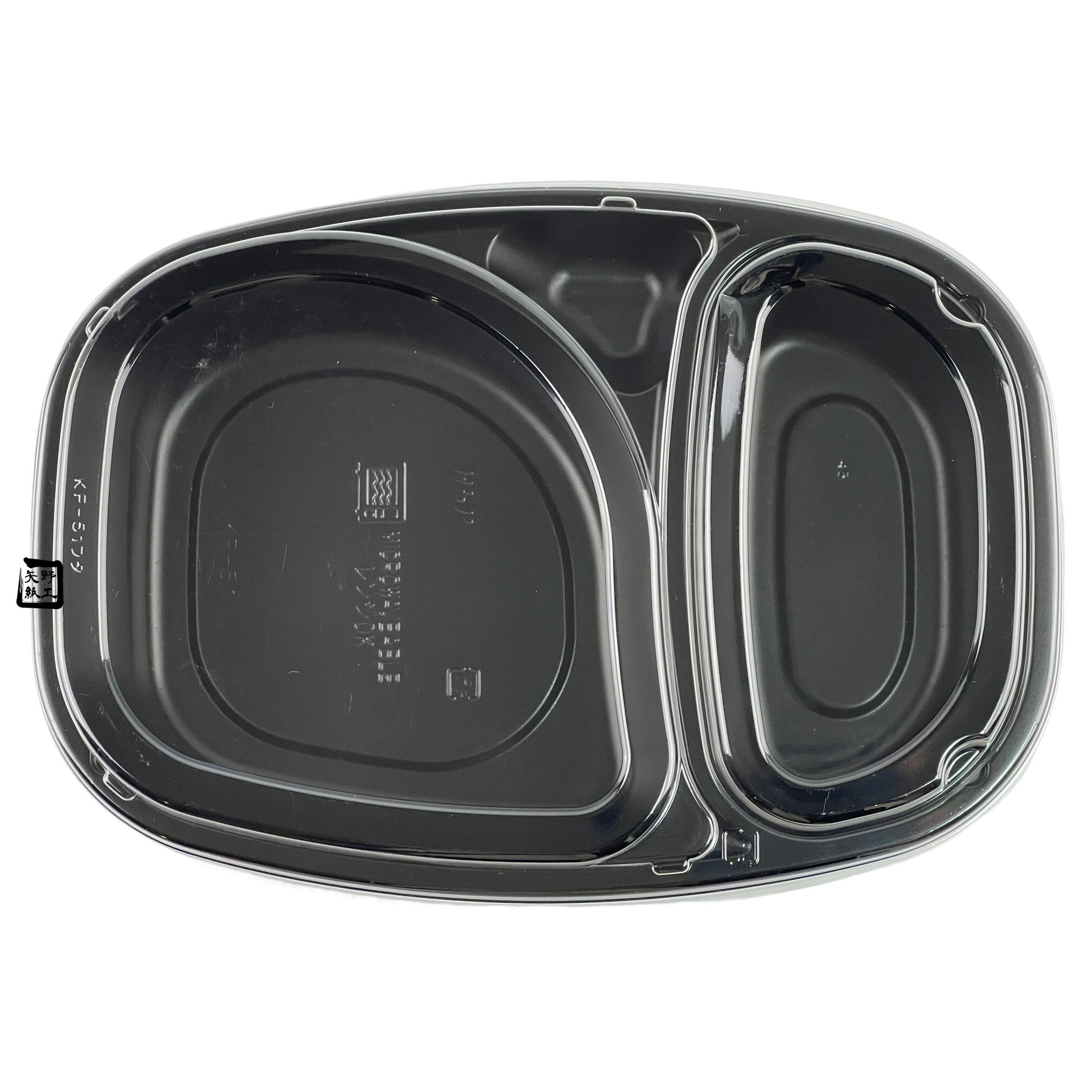 【屋号必須】弁当容器 KF-51黒 230×162×39mm 外嵌合 蓋セット 1セット各600枚入 北原産業