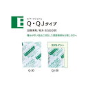 エバーフレッシュ 鉄系 自力反応型 QJ-15 20×30mm 1ケース10000個入(100×100) 鳥繁産業 脱酸素剤