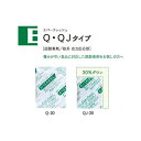 鳥繁産業 脱酸素剤 エバーフレッシュ 鉄系 自力反応型 QJ-50 30×40mm 1ケース5000個入(100×50)