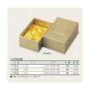 【屋号必須】ヤマニパッケージ ハム・ソーセージ箱 17-3 ハム布台紙 3本 295×205×85mm 1ケース50枚入