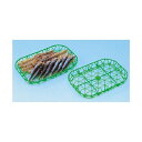 干物カゴ・干しカゴ 干物篭 大 グリーン 262(255)×175(168)×23mm 1ケース800個入り 100665 信和