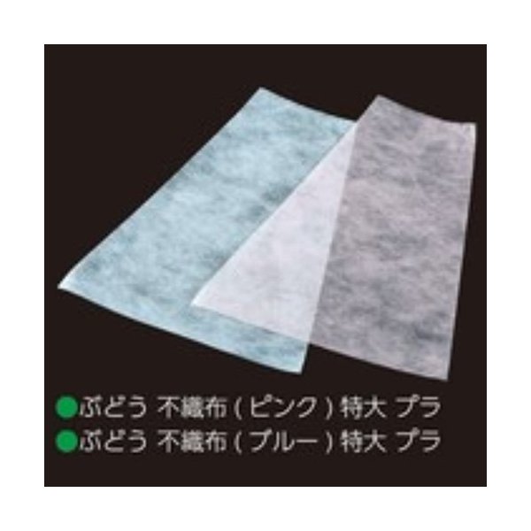 【屋号必須】エフピコチューパ ぶどう 不織布(ピンク)特大 プラ 280/120mm×340mm 1ケース3000枚入