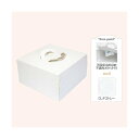 【屋号必須】デコレーションケーキ箱 DE-80FB エコデコ150 不織布ポケット付 CLデコトレー付 F6号 220×225×150mm 1ケース100枚入 ...