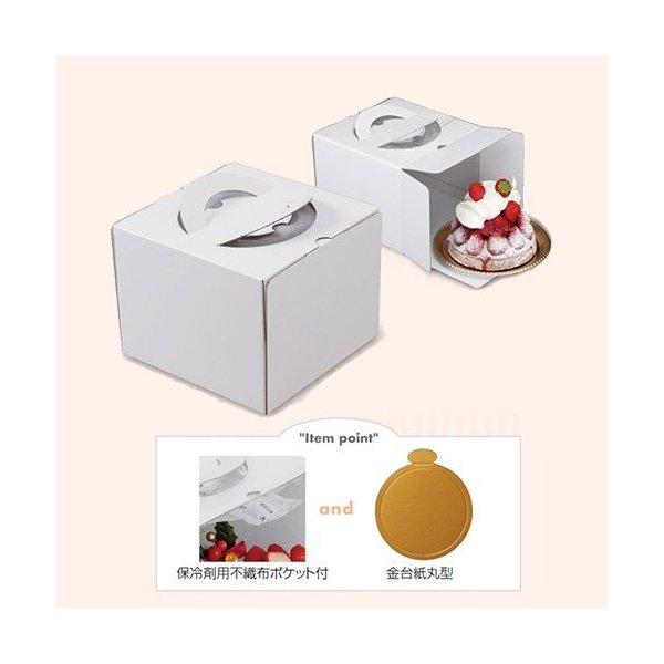 【屋号必須】デコレーションケーキ箱 DE-224TM デコホワイト150PK付 上差し 金台紙付 4.5号 162×163×150mm 1ケース100枚入 ヤマニパッケージ