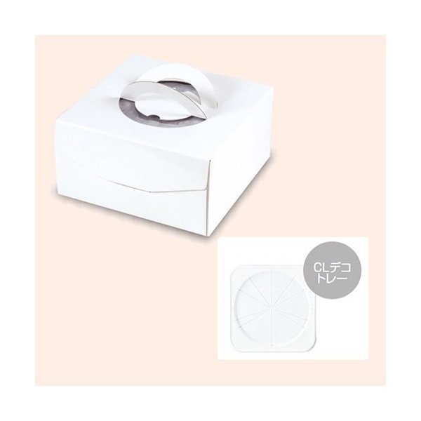 【屋号必須】デコレーションケーキ箱 DE-174B デコホワイト150 CLデコトレー付 7号 250×250×150mm 1ケース100枚入 ヤマニパッケージ
