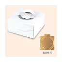 【屋号必須】デコレーションケーキ箱 DE-174T デコホワイト150 金台紙付 7号 250×250×150mm 1ケース100枚入 ヤマニパッケージ