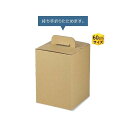 【屋号必須】日本酒・焼酎用ギフト箱 K-1576 300ml×5本宅配箱 170×170×233mm 1ケース100枚入 ヤマニパッケージ