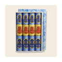 【屋号必須】缶ビール箱 K-107 レギュラー8×ロング4 407×263×65mm 1ケース50枚入 ヤマニパッケージ