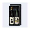 【屋号必須】日本酒・焼酎用ギフト箱 K-1294 1.8L箱(黒) 2本 410×215×105mm 1ケース25枚入 ヤマニパッケージ
