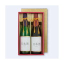 【屋号必須】日本酒・焼酎用ギフト箱 K-725B 一升瓶2本和紙 400×232×110mm 1ケース40枚入 ヤマニパッケージ