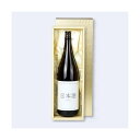 【屋号必須】日本酒・焼酎用ギフト箱 K-111 清酒1本(布貼) 425×135×103mm 1ケース50枚入 ヤマニパッケージ