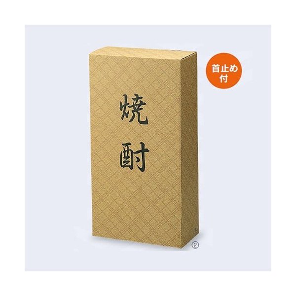 【屋号必須】日本酒・焼酎用ギフト箱 K-192 焼酎1.8L 2本入 215×106×411mm 1ケース50枚入 ヤマニパッケ..