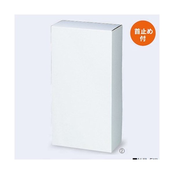 【屋号必須】日本酒・焼酎用ギフト箱 K-516 筒式白無地1升瓶 2本入 108×218×405mm 1ケース50枚入 ヤマニパッケージ