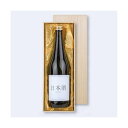 【屋号必須】日本酒・焼酎用ギフト箱 K-1516 桐箱風紙箱 720ml×1本(布貼) 319×106×86mm 1ケース24セット入 ヤマニパッケージ