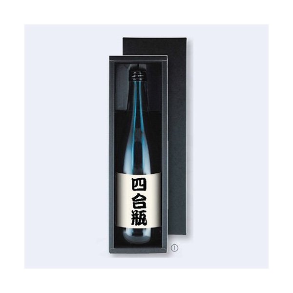 【屋号必須】日本酒・焼酎用ギフト箱 K-1291 720ml箱(黒) 1本 312×80×85mm 1ケース100枚入 ヤマニパッ..