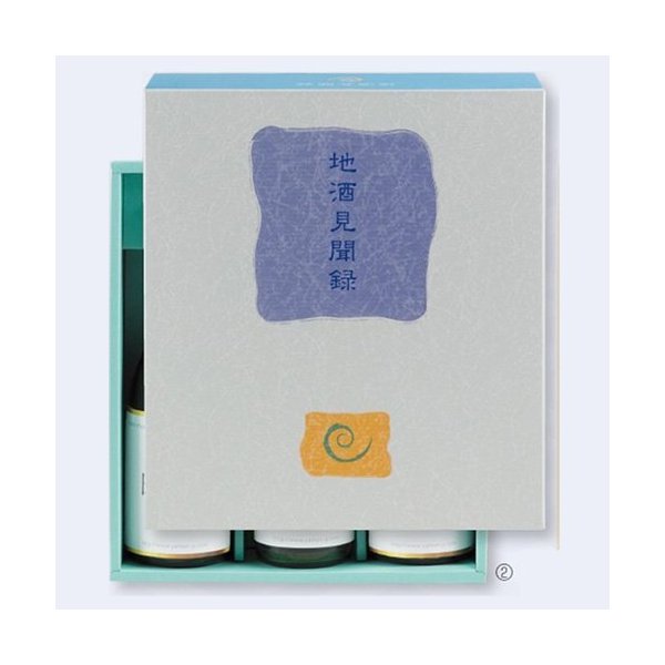 【屋号必須】日本酒・焼酎用ギフト箱 K-576 地酒見聞録涼 3本 300×270×87mm 1ケース50枚入 ヤマニパッケージ