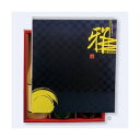 【屋号必須】日本酒・焼酎用ギフト箱 K-1494 格子柄(みやび)太・細兼用720ml 3本 300×268×90mm 1ケース30枚入 ヤマニパッケージ
