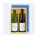【屋号必須】日本酒・焼酎用ギフト箱 K-978 地酒(青) 2本 298×190×92mm 1ケース50枚入 ヤマニパッケージ