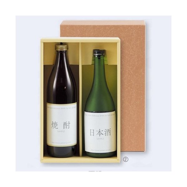 【屋号必須】日本酒・焼酎用ギフト箱 K-200 太瓶 2本入 300×190×90mm 1ケース50枚入 ヤマニパッケージ