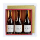 【屋号必須】日本酒・焼酎用ギフト箱 K-542 太瓶(金) 3本入 280×290×95mm 1ケース50枚入 ヤマニパッケージ