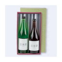 【屋号必須】日本酒・焼酎用ギフト箱 K-3180 地酒2本入(銀) 318×175×80mm 1ケース50枚入 ヤマニパッケージ