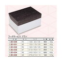 【屋号必須】ケーキ箱 20-532 フードサービス ブラン #6 180×135×105mm 1ケース300枚入 ヤマニパッケージ